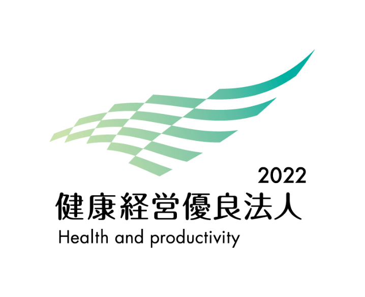 2021 健康経営優良法人のロゴ